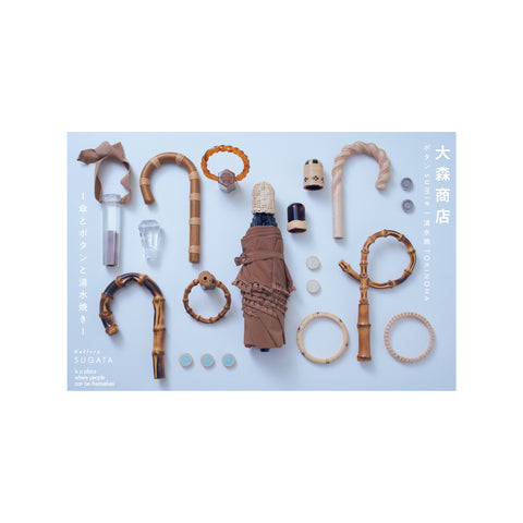 gallery SUGATA 5/25ー6/12