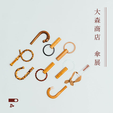 CLASKA Gallery & Shop "DO" 日本橋店